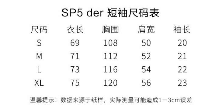 Picture of Sp5der T Shirts Short _SKUSp5derS-XLbmtx62271959